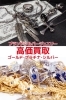 銀杯+シルバーアクセサリーまとめ売り m93973148535_1.jpg?1706422543
