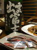 「秋の味覚は美容食！」