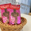 「💓COCOTバレンタイン特集 vol.1💓」