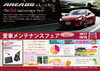 「☆ハイブリッドの宮崎トヨタです☆」
