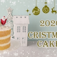 2020年クリスマスケーキ