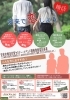 「婚活セミナー・イベント参加者募集！」