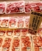 「精肉売り場から《今週のイチオシ商品》のご紹介です❕」
