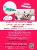 「✨変わりたい貴女へ✨「美と健康」年末イベント １２月２日（月）✨　枚方市総合芸術センター　ひらしんホール 　ご来場でひらかたポイント５０ポイントプレゼント」