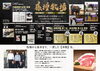 「ホールスタッフ募集（年齢不問・まかない付き）」