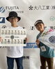 「第10節ホーム戦 プレゼント当選者の皆さんです！」