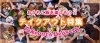 21年度版 盛岡市高松周辺のテイクアウト デリバリー 地域別 テイクアウト デリバリー まいぷれ 盛岡 滝沢 二戸 八幡平 雫石 21年度版 盛岡市高松周辺のテイクアウト デリバリー 地域別 テイクアウト デリバリー まいぷれ 盛岡 滝沢 二戸 八幡平 雫石