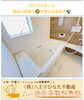 ２階のバスルーム「人気エリア☆屋上付きで花火鑑賞も出来る！！八王子市台町の新築戸建て！【仲介手数料無料・八王子ひなた不動産】」