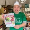 【イベント告知】12月13日（土）1円チャリティだんご！チャリティご協力お願いします！