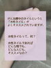 「【アピアランスケア】水性ネイルなら完璧⁈」
