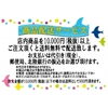 「資生堂ポイント10%還元 ❤ワタシプラス春の化粧品デー❤」