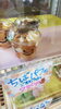 「夏晴れ！？にピッタリな“タコライス”」