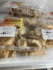 割引き「お惣菜火曜日割引き実施中」