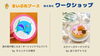 「【8/9(日)】子どもたち集まれ～！水と光の夏の思い出（ミズヒカ）わくわくワークショップ詳細｜幼児・小学生対象」