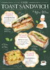 「トーストサンドイッチフェア🥪」