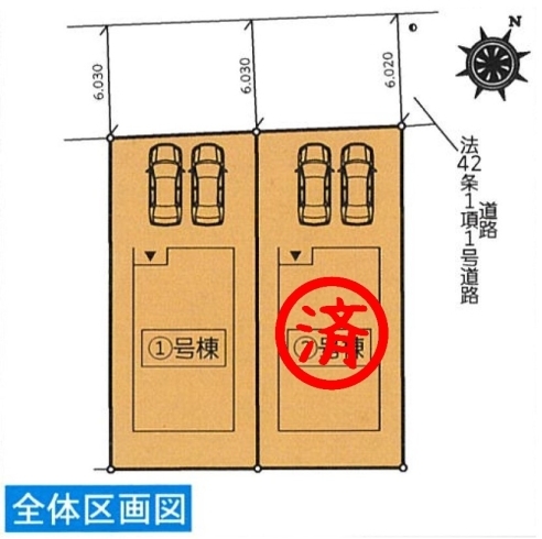 区画図「【ご成約になりました】八戸市下長第7・1棟　◆新築分譲住宅◆」
