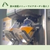 「荒川運動公園バーベキュー広場【トリコカワグチ掲載店のご紹介】」