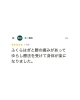 Google口コミいただきました「Google口コミいただきました」