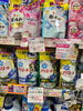 洗剤「10月1日までお買い得品あります❗」