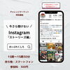 「『チャレンジマーケットvol.2』開催❗️」