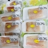 「魚魚市場鮮魚コーナーおすすめは「天然ヒラメ・マテ貝」です♪」
