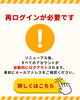 「【重要】🚧まいぷれ新居浜・西条掲載店様にショップ管理画面と「まいぷれくん」の全面リニューアルのお知らせ」