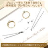 「タンスに眠っていたダイヤリングを、シンプルなデザインにリメイクしました ✨」