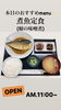 煮魚定食「11月2日月曜日『習字の日』です。本日のおすすめmenu✨煮魚定食……880円…鯖の味噌煮です。本日のランチにいかがでしょうか？OPEN:AM.11︰00~です。お待ちしております。」