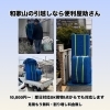 便利屋の引越し