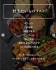 「【秋本番！食べる前に整えたい10月のファスティング🍂✨】」