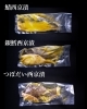 「日本人なら間違いなく好きなやつ🤤」