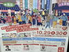 「【出展】葛飾区産業フェア（テクノプラザかつしか）2025年10月17日（金）18日（土）19日（日）✅坪川製箱所10月イベント情報❗️ かつしかライブファクトリー🏭組合まつり⭐️【📦段ボールから夢をカタチに！】」