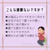 「お風呂上がりから寝るまで足元ポカポカ☺️🔆」