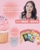 12時から14時までの紫音先生「【4/11お礼】春のマフィン×占いイベント、次回4/25開催します」