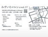 「【お得に温熱】12/11(日)千葉／みずいろマルシェ／温熱整体／お得に体験／温熱療法」