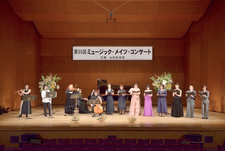 「山田音楽院」音楽と末永いお付き合いを。あなたに寄り添う先生に出会える学校