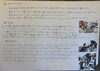 「公文式英語で、学んだ英語を実際のインタビューに生かしました【英語 幼児 小学生 中学生 英会話 自由研究】」