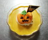 「ハロウィーンの準備してますか？」