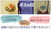 「10月16日はボスの日　BOSS'ｓDAY」