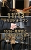 先行入会キャンペーンで、お得に入会しよう！「ワールドプラスジム 佐賀吉野ヶ里店」