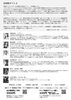 「植田未来　お座敷オペラ出演のお知らせ　橿原　植田未来の音楽教室」