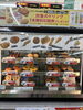 ☆揚げ物☆「☆揚げ物300円セール開始☆」