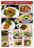 「旬菜庵 期間限定メニュー 10月▸11月」