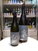 水鳥記の新酒、裏隠し「8/6〜9 週末大感謝セールと新入荷のご案内」