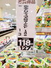 「ゴロゴロアロエのヨーグルトが今週のオススメ商品です！」