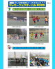 「［✨クリクラ御所ソーナスカップ　サッカーフェスティバル2025✨＠御所市民運動公園］🔹午前の部🔹すぽろばカップ少年サッカー交流大会⚽️　🔹午後の部🔹サッカーフェスティバルにてJリーガーサッカークリニック等🌟」