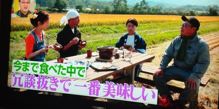 石川さんテレビでバズる(笑)「石川農園のゆめぴりか」