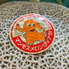 「北海道夕張郡由仁町産　「マンモスメロン・ティアラ」」