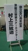 「長崎の学校でスクールコンサート(^^♪」