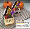 「ハロウィン限定☆」